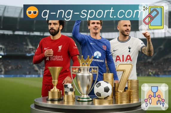 数字体育服务平台展示图